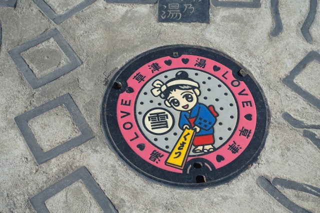 omg, this is a manhole cover❤️
