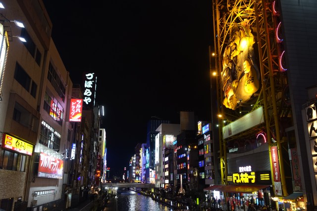 dotonbori street