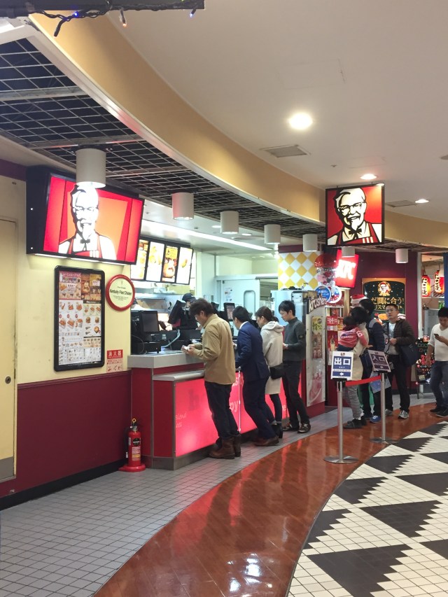 KFC, japan-style