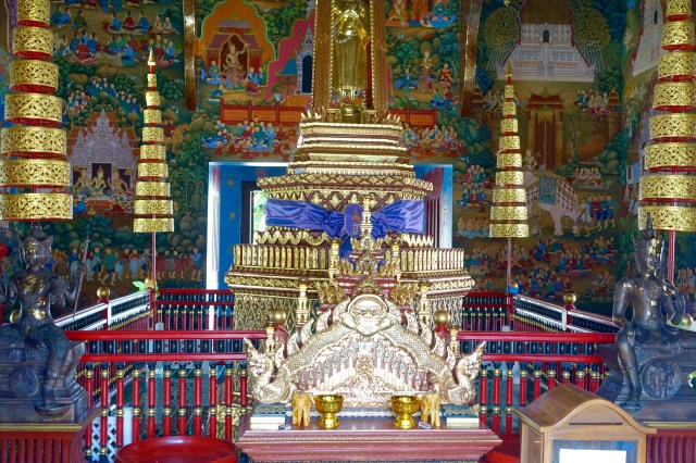 sacred interior only men shall pass through