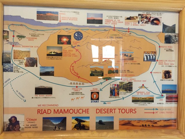 map of area, at hotel